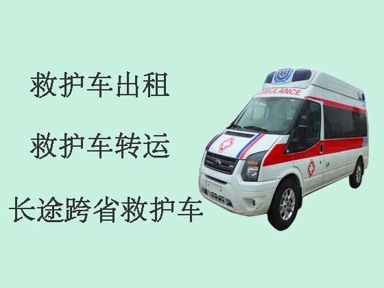 深圳长途救护车-私人救护车出租